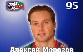 Популярный человек Алексей Морозов