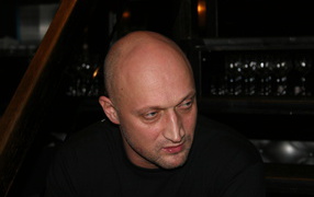 Знаменитая Гоша Куценко