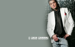 Популярная суперзвезда Дима Билан