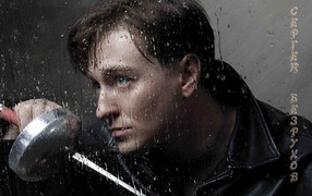 Знаменитость Сергей Безруков