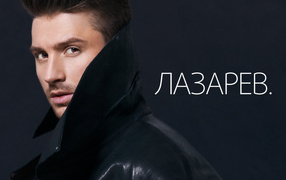 Знаменитая Суперзвезда Сергей Лазарев