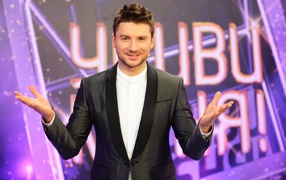 Популярная суперзвезда Сергей Лазарев