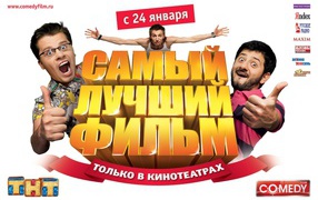 Известный Михаил Галустян