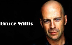 Известный  актер Брюс Уиллис