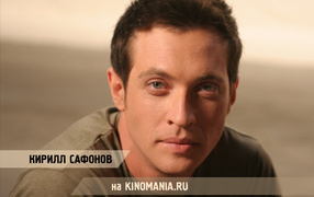 Famous russian Movie Actor Kirill Safonov