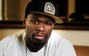 Известный рэпер 50 Cent