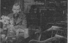 Земля Санникова