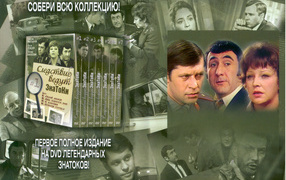 Следствие ведут знатоки