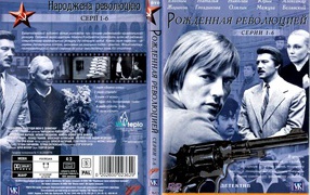 Тяжелый песок