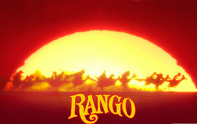   Ранго 