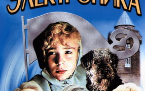  Приключения Электроника