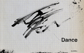 Танец компьютерной абстракции