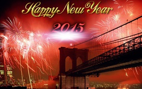 Мост ведет в 2015 год