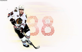 Патрик Кейн на льду