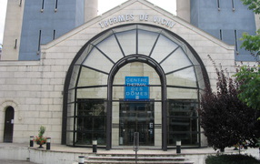 Термальный центр в городе Виши, Франция