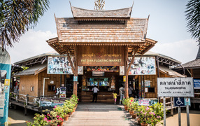 Плавучий рынок на курорте в Паттайе, Таиланд