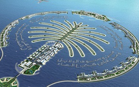 Island in Dubai