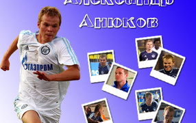 Анюков Александр  Защитник Зенита фото