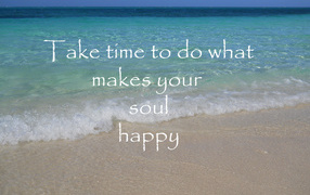 Занимайся тем, что сделает тебя счастливым