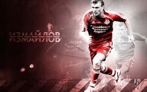 Бывший игрок Локомотива Марат Измайлов в игре