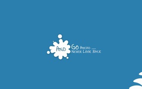 Иди не оглядываясь назад