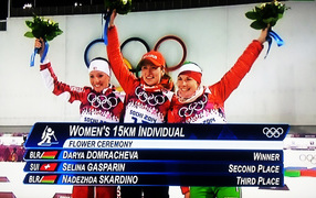 Надежда Скардино белорусская биатлонистка обладательница бронзовой медали