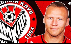 Сергей Нарубин вратарь клуба Амкар