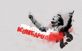 Spartak midfielder Dmitry Kombarov