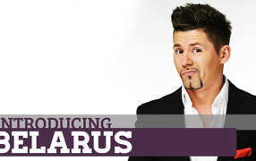 Teo певец из Белоруссии на Евровидении 2014