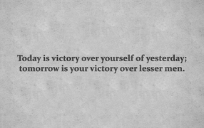 Сегодняшние победы - результат вчерашнего труда