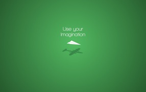 Используй свое воображение