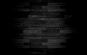 Ты это сможешь. Запомни