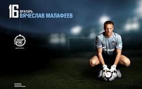 Zenit goalkeeper Vyacheslav Malafeev