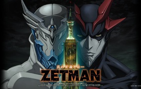 Аниме манга Зетман