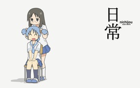 Аниме сериал Нитидзё