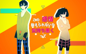 Парень и девушка из аниме Kagerou Project