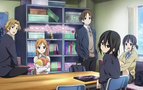 Друзья в библиотеке, аниме Связь сердец