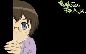 Девочка из аниме OreImo