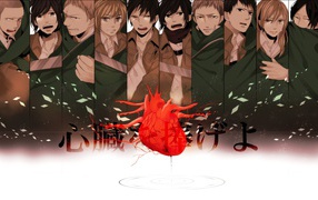 Манга аниме Вторжение гигантов