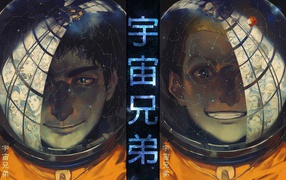 Manga Anime Space Brothers