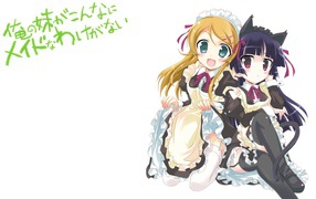 Подружки в аниме Моя сестренка не может быть такой милашкой