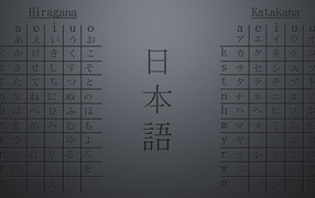 Японский алфавит, серый фон
