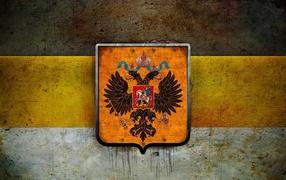 Флаг Российской империи