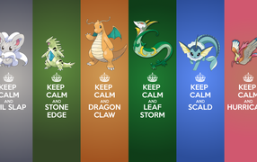 Сохраняйте спокойствие и используйте покемонов