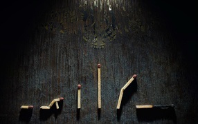 Наш жизненный путь