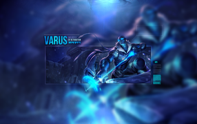 Варус, игра Лига легенд
