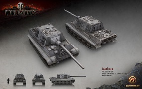 Тяжелая САУ Тигр, игра World of Tanks