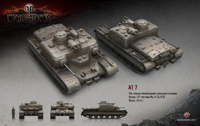 Тяжелая противотанковая установка АТ-7, игра World of Tanks