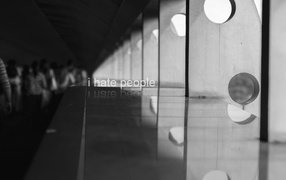 Я ненавижу людей