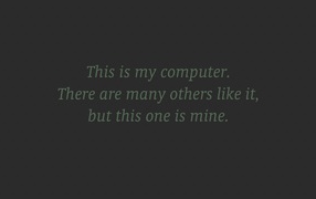 Мой компьютер не для всех